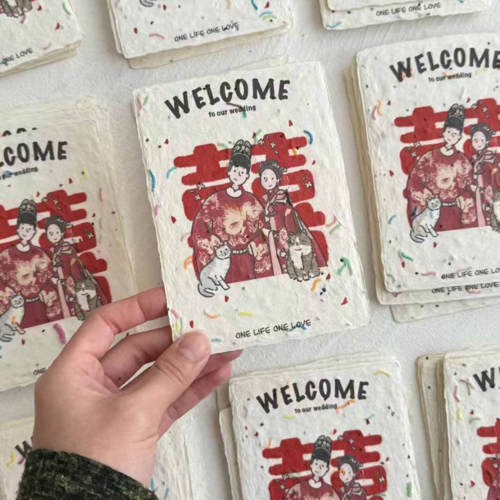 種子紙邀請卡-香港企業禮品訂製| 商務/廣告禮品/公司紀念品| 宣傳贈品供應商