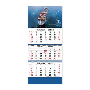 國際航運吊牌月曆
