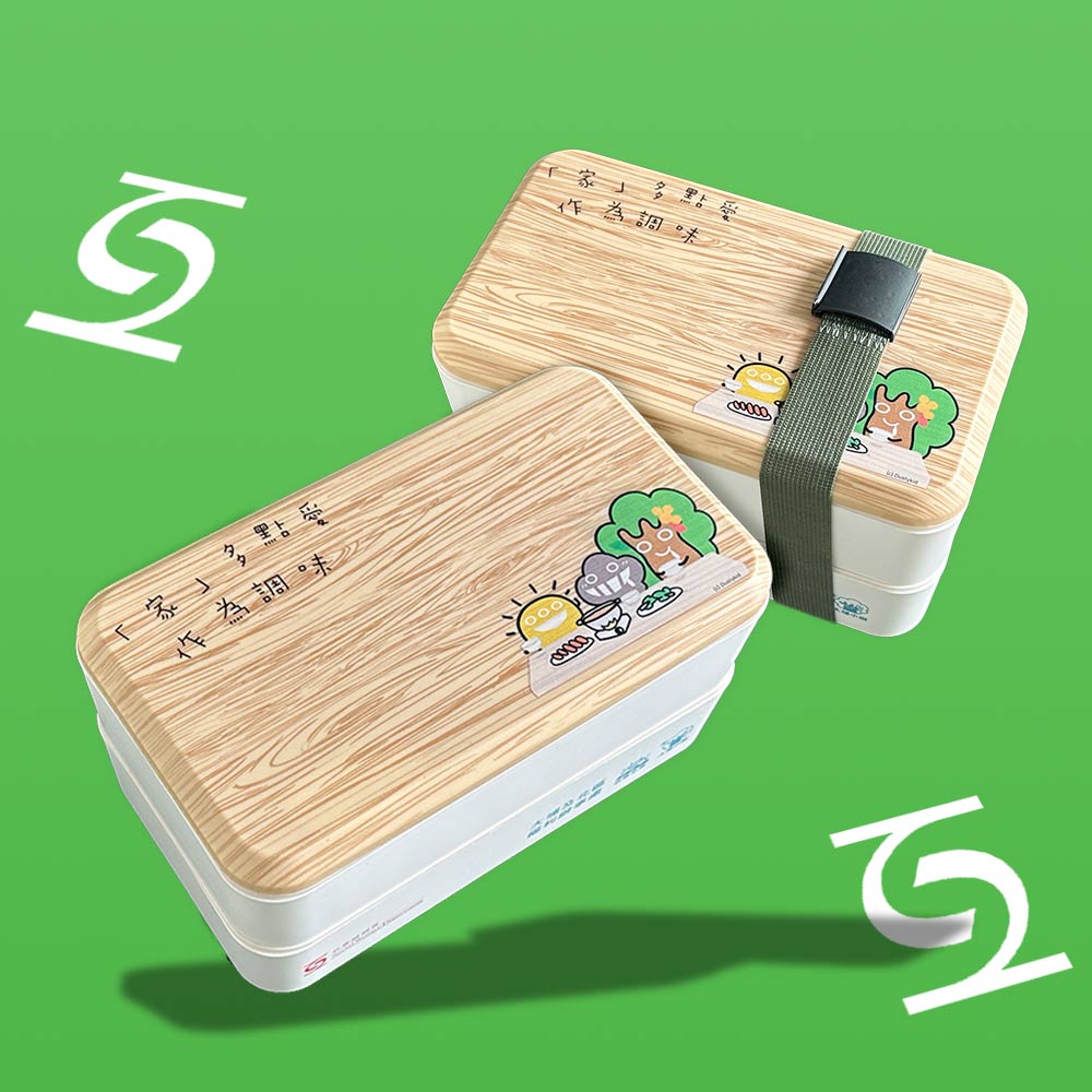 木紋日式雙層飯盒
